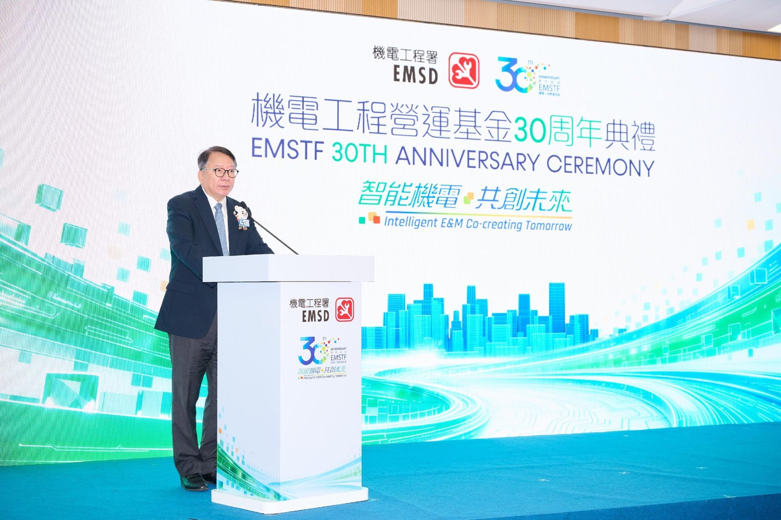 陳國基主持機電工程營運基金30周年紀念典禮