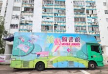 申訴專員查康文署三類圖書服務 檢視規劃及運作