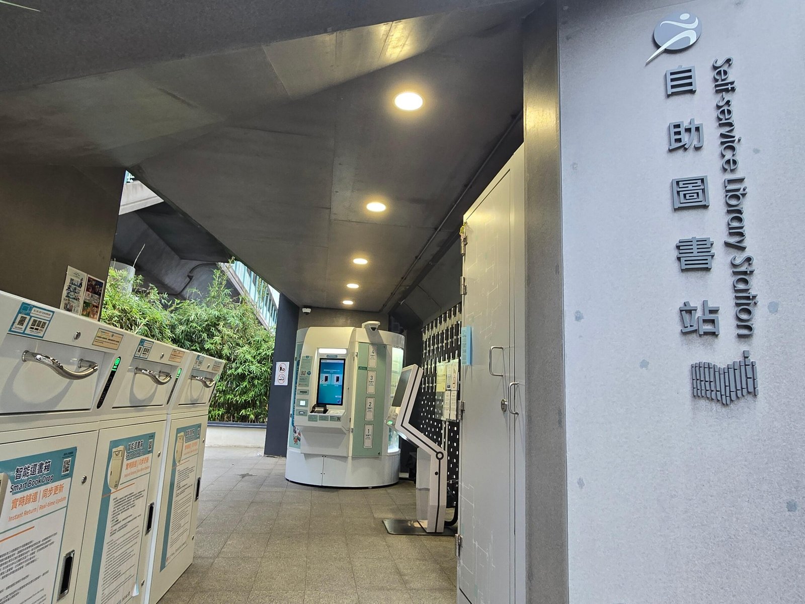 申訴專員查康文署三類圖書服務 檢視規劃及運作