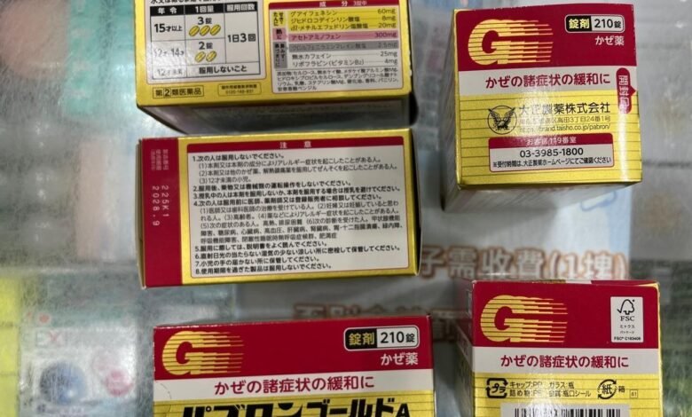 衞生署多區採行動 檢獲約百罐懷疑未註冊止痛藥拘一男