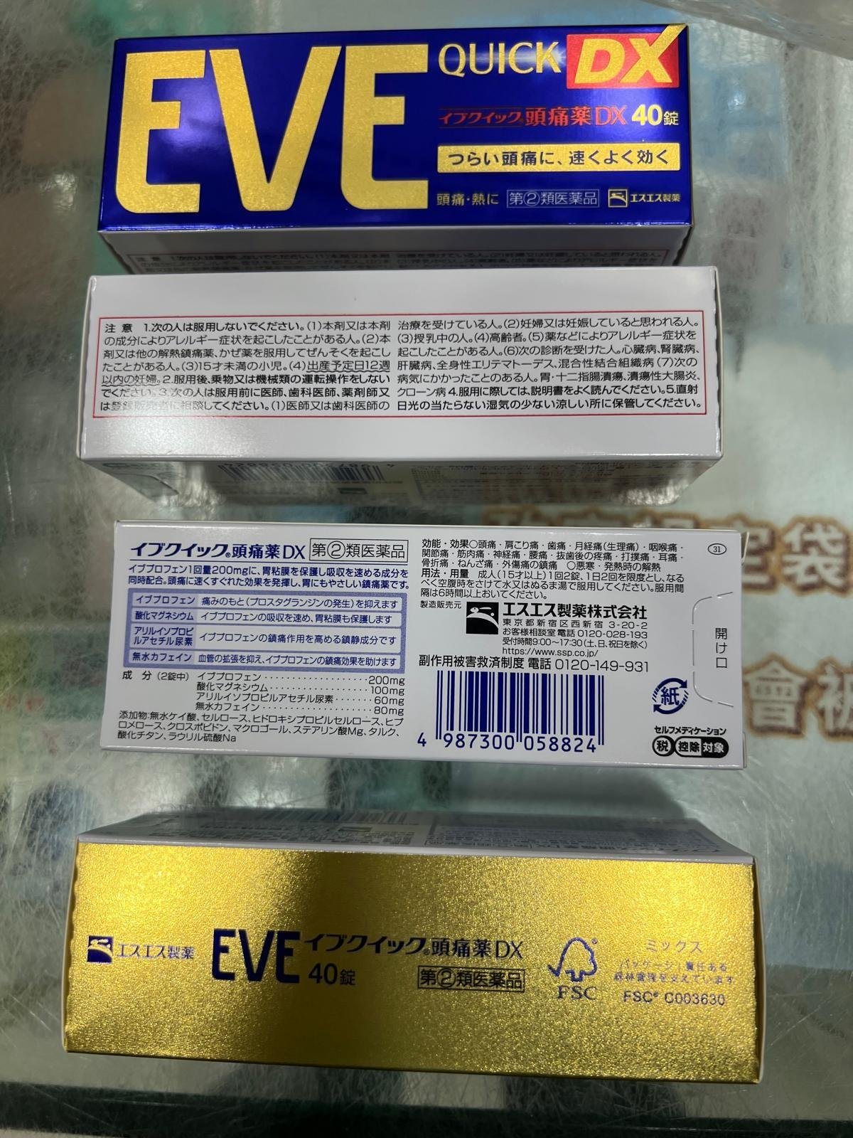 衞生署多區採行動 檢獲約百罐懷疑未註冊止痛藥拘一男