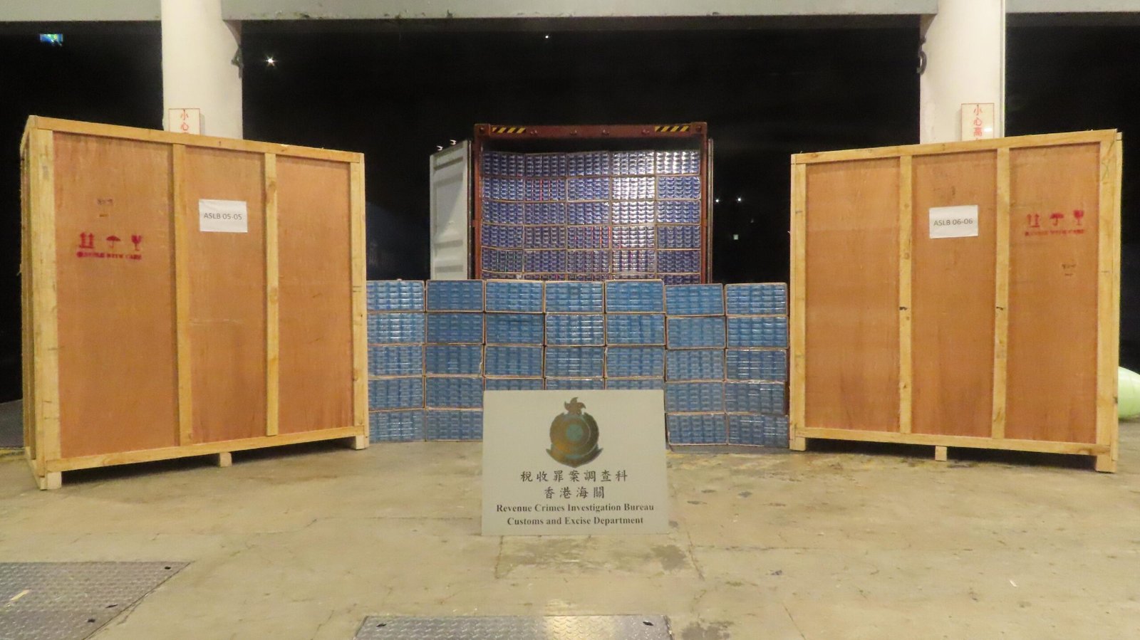 海關於葵涌貨櫃碼頭破獲兩宗大型海路走私私煙案 檢獲約一百一十二萬支懷疑私煙