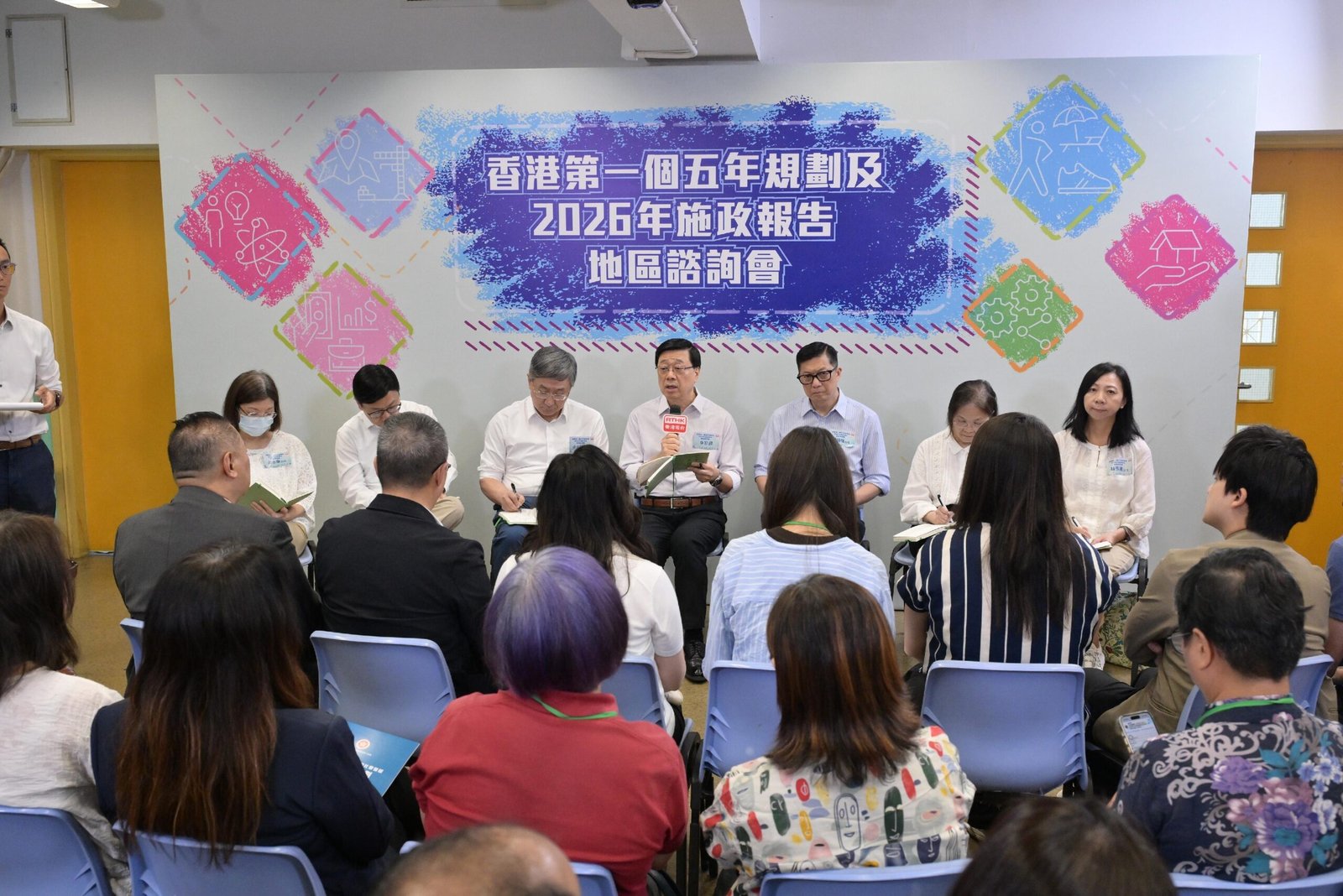 李家超出席地區諮詢會 聽取香港五年規劃及《施政報告》意見