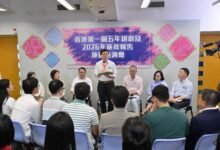 李家超出席地區諮詢會 聽取香港五年規劃及《施政報告》意見