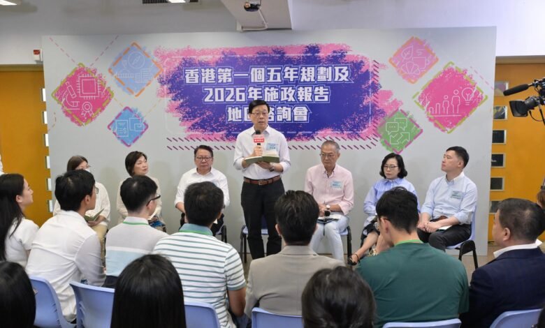 李家超出席地區諮詢會 聽取香港五年規劃及《施政報告》意見