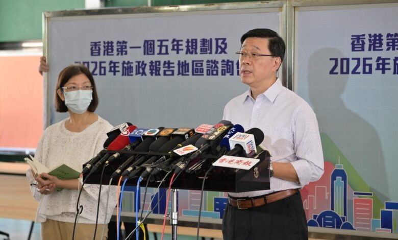 五年規劃與《施政報告》目標第三季出爐 李家超稱諮詢下周四結束