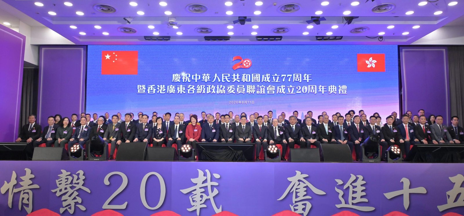 李家超談香港首個五年規劃 目標下月內公布