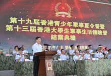 行政長官出席軍事夏令營結業典禮 勉學員厚植家國情懷