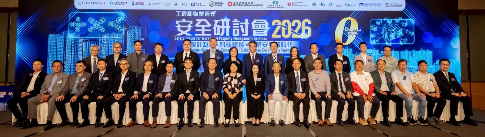 工地安全研討會今舉行 房委會聯同業界推動文化升級