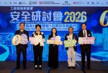 工地安全研討會今舉行 房委會聯同業界推動文化升級