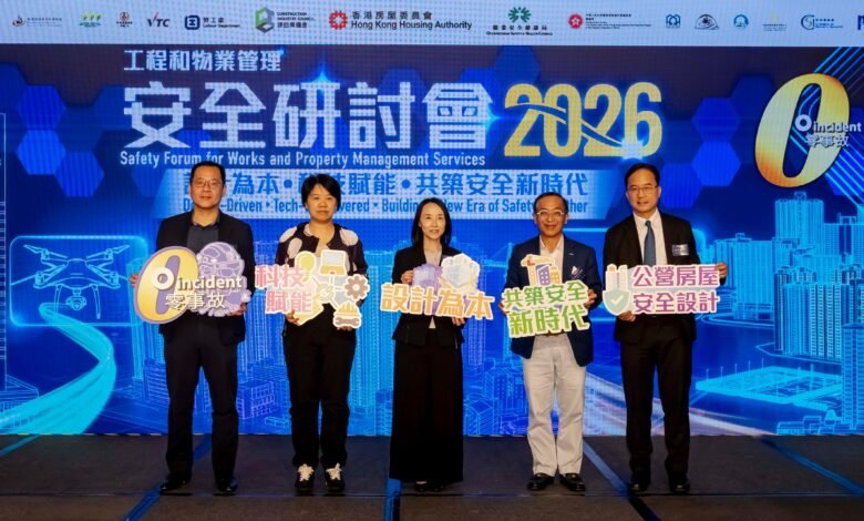 工地安全研討會今舉行 房委會聯同業界推動文化升級