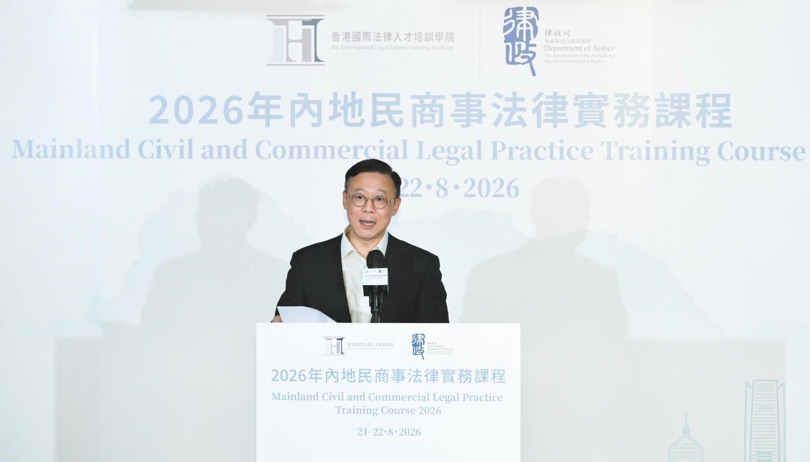 香港法律周2026十一月初在會展舉行