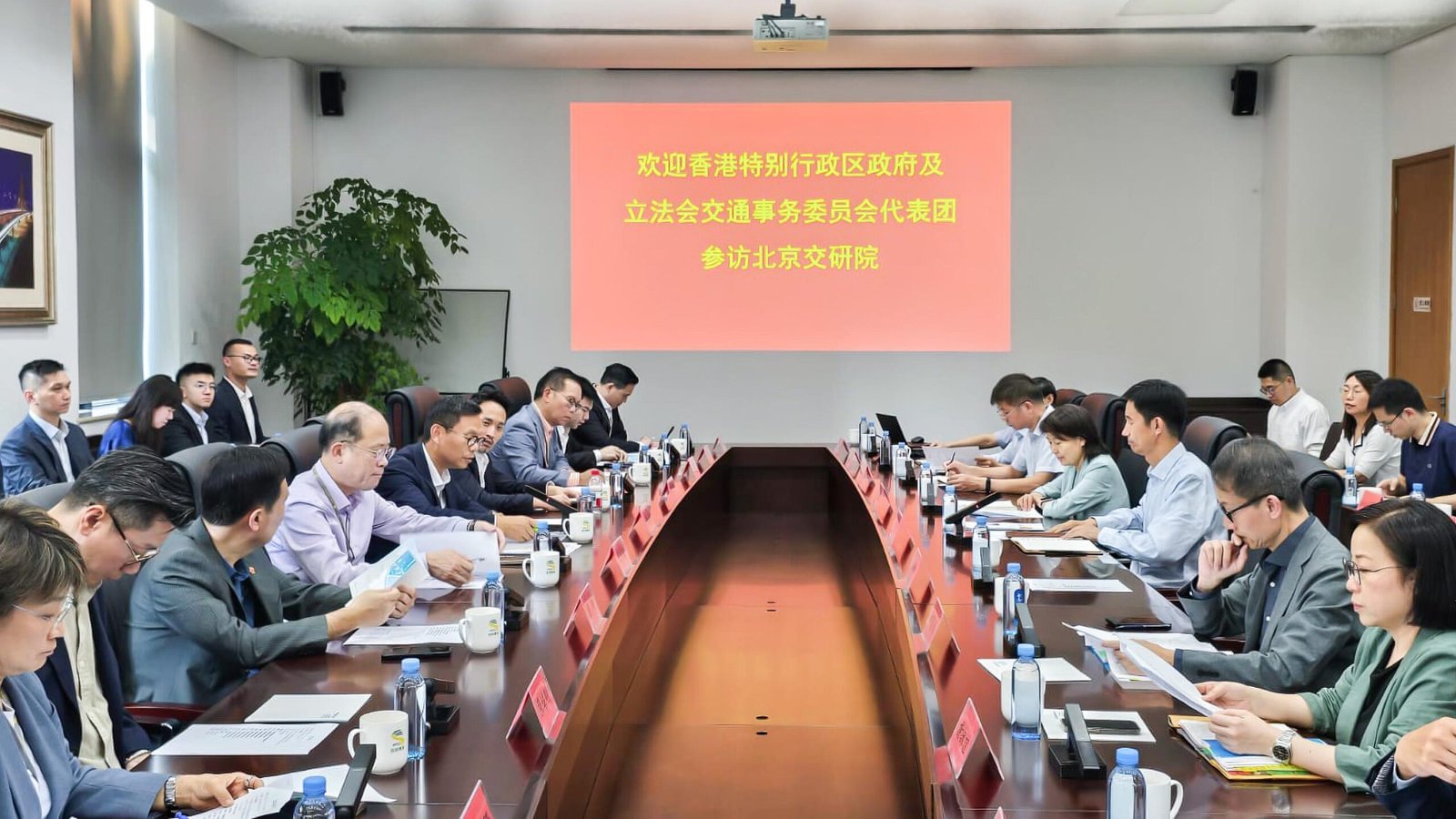 立會交委會北京考察 聚焦道路規劃與維修經驗