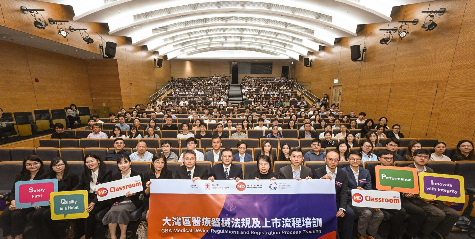大灣區醫療器械法規培訓在港舉行 約300業界代表出席