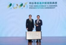 第二十九屆申訴專員嘉許獎頒發七機構獎 84名公職人員及15團隊獲表揚