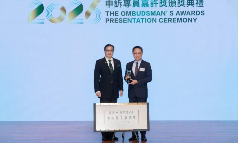 第二十九屆申訴專員嘉許獎頒發七機構獎 84名公職人員及15團隊獲表揚